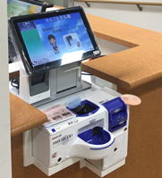 セルフレジ クリニック向け