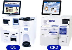 クリニック向け自動精算機